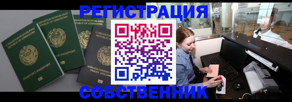 найти адрес прописки в Пятигорске